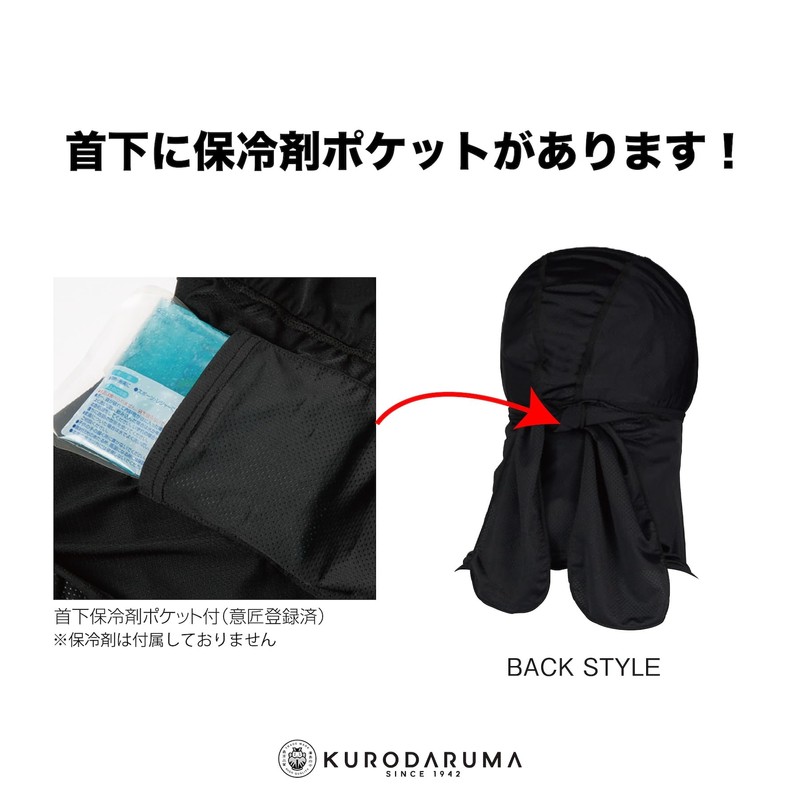 Kurodharma 47207 Men's Balaclava Black