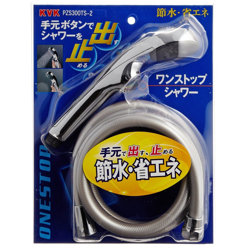 KVK Plated One-Stop Shower Set (Metallic Shower Hose + Pressure