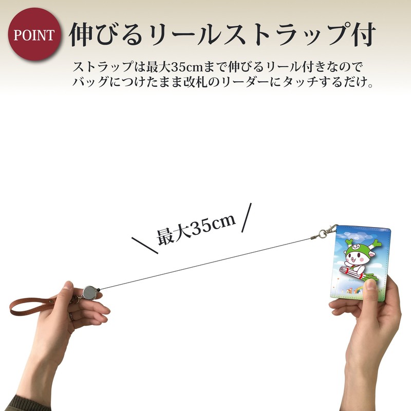 Pretimo, Local Fukka-chan, Fukaya, Leek, Character, Loose Character, Cute, Bifold