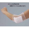 ナビス ベスケア ネット包帯 5号 1巻入 / 8-2441-05