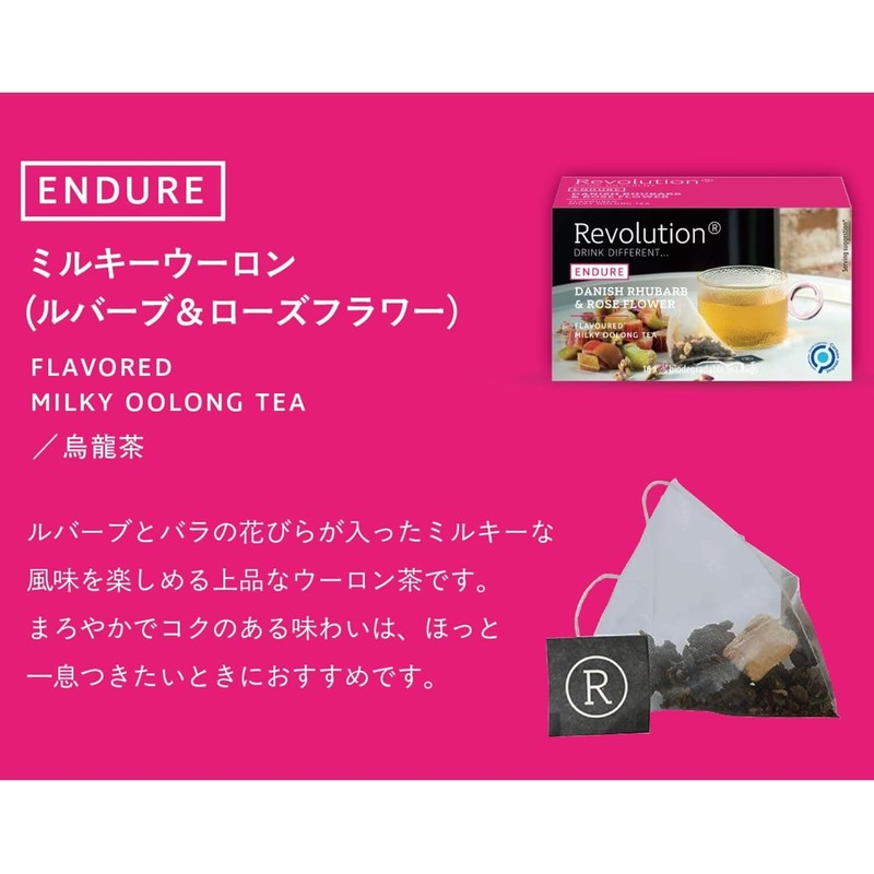 Revolution レボリューション Oolong Tea Milk Oolong Tea Bag 【 Rhubarb