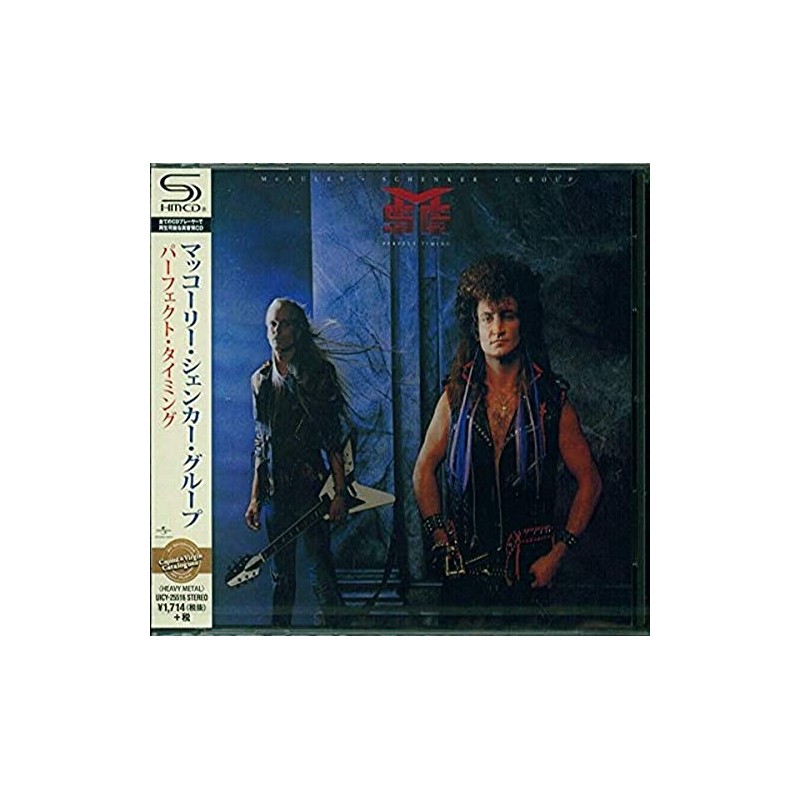 パーフェクト・タイミング