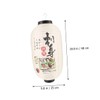 Operitacx Japanese Silk Lantern Pendant for Sushi Traditional Hanging Lantern