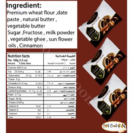 Al Tahhan Maamoul Stuffed With Cinnamon And Dates Filled Cookies Stuffed With Maamoul With Premium Dates Biscuits Snack Tea Coffee Kosher Halal Food Taste Fresh (12 Pcs) الطحان معمول بالتمر و القرفة