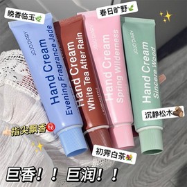 Long-lasting Moisturizing Hand Cream for Dryness & Fine Lines (Fall/Winter) 50g Herbal White Tea 10ea