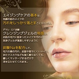 Demare GF Carbonating Facial Cleansing Gel 14.1 oz (400 g), Refill, Some Modified Ingredients