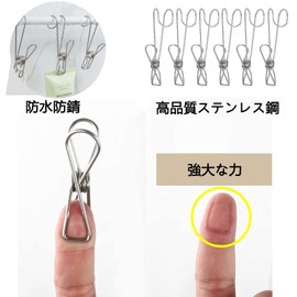 Skroad 2025 Strong Type Windproof, Stainless Steel Clip, Pinch Hook, Indoor, Outdoor Strong Grip Clothespins, Clothes Drying Pinch, Futon Dryer, Silver, Hanging Scissors for Snack Bags, Towels,
