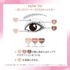 KOSE Fortune Dolly Feel Eye Color 02 (Hony Camel) Eyeshadow,