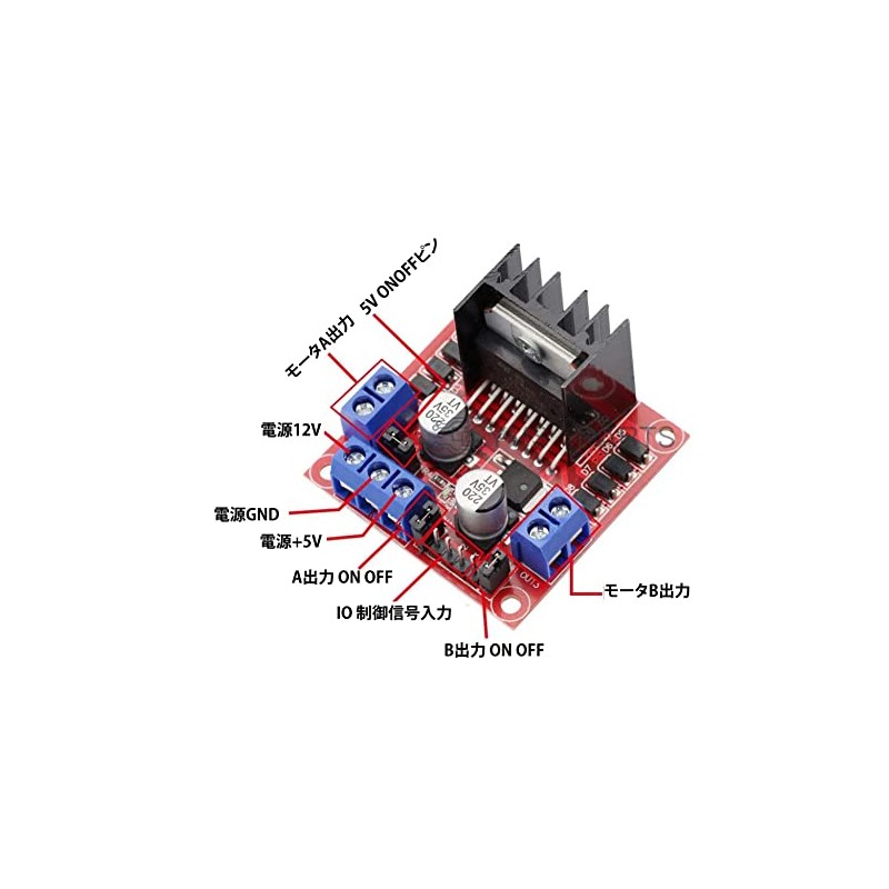 YMS PARTS L298N Motor Driver Controller Board Module with Dual
