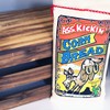 ASS KICKIN' Corn Bread Mix - 6 Pack - Premium