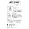 Prince Industries PR1478 Nipper Nail Clippers - Orange