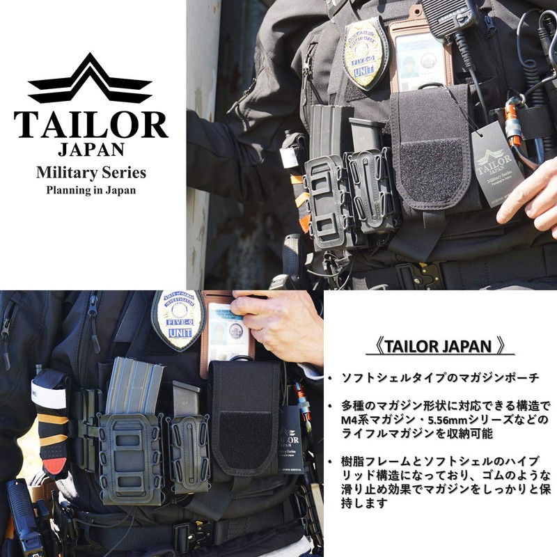 TAILOR JAPAN Rifle Magazine Pouch, Airsoft Electric Gun, M4 AK48,