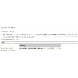 Ecogear Worm Pocket in Hata Set.