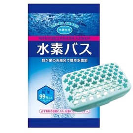 Hydrogen Bus 0.9 oz (25 g), 30 Bag Set + Exclusive Case