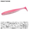 Daiwa MG Drilling Shad 3.0 Glow White