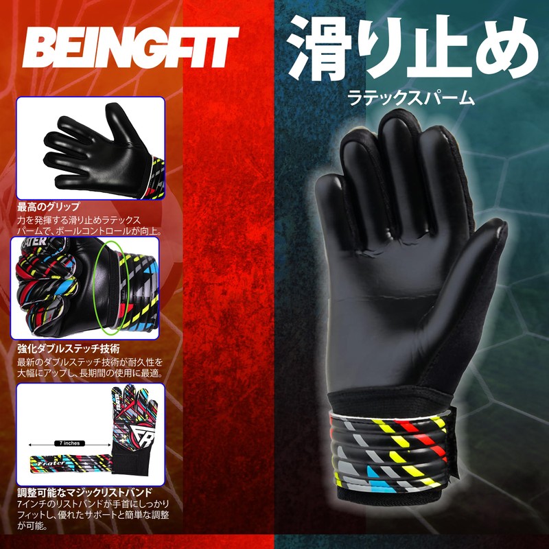 Beingfit Junior Goalkeeper Glove | Elementary School Children's Soccer Glove