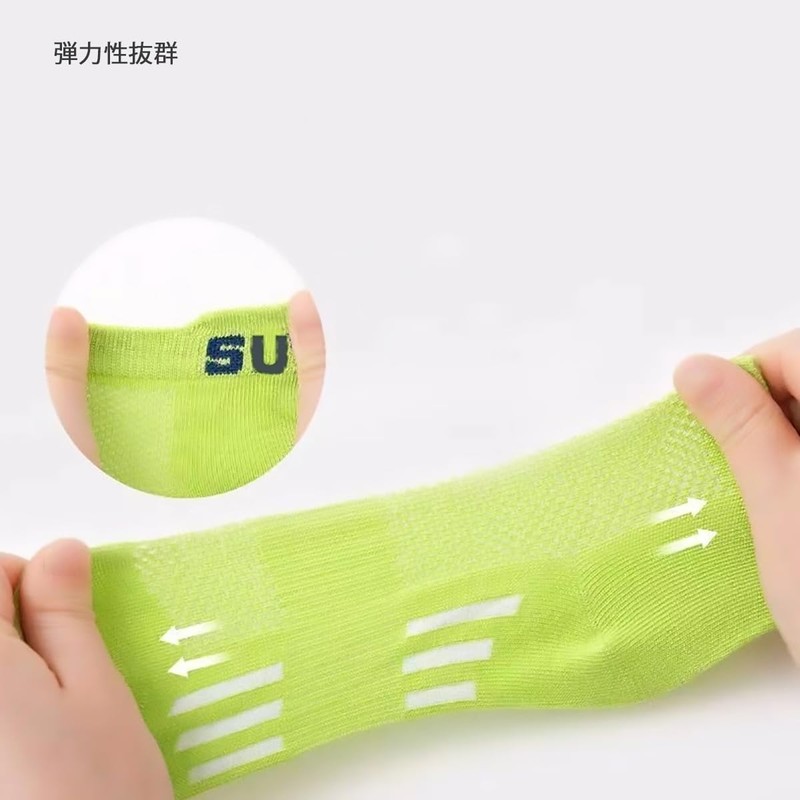 QINTIAN Children's Socks, Boys 5 Pairs Set, Colorful Mesh, Cute,