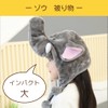 Uccellino Animal Headwear Hat Cold Protection Cosplay Halloween Animal Sheep