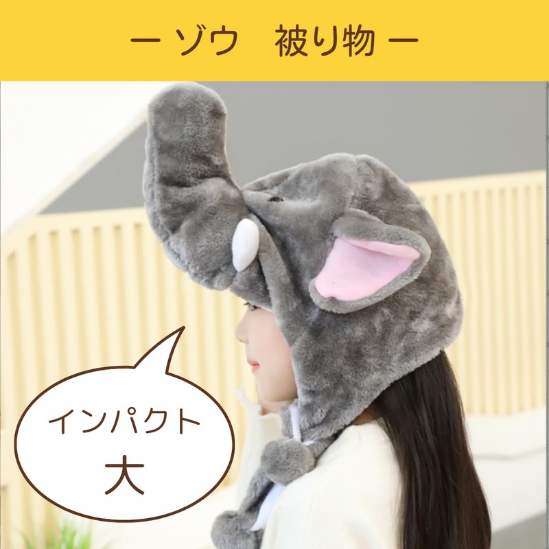 Uccellino Animal Headwear Hat Cold Protection Cosplay Halloween Animal Sheep