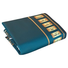 Islamika Electronic Prayer Mat - Smart Interactive Prayer Rug - Ideal for New Converts and Those Learning or Perfecting Their Prayer - Comes with Islamic Prayer Beads (R Green)