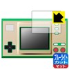 PDA Workshop Game & Watch for the Legend of Zelda