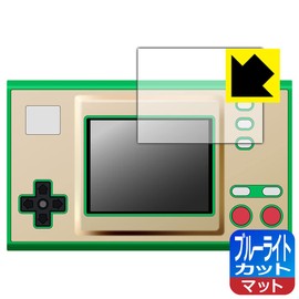 PDA Workshop Game & Watch for the Legend of Zelda Blue Light Cut [Reduce Reflection] Protection Film [For Screen] Made in Japan
