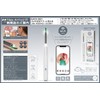 Smart earpick with camera