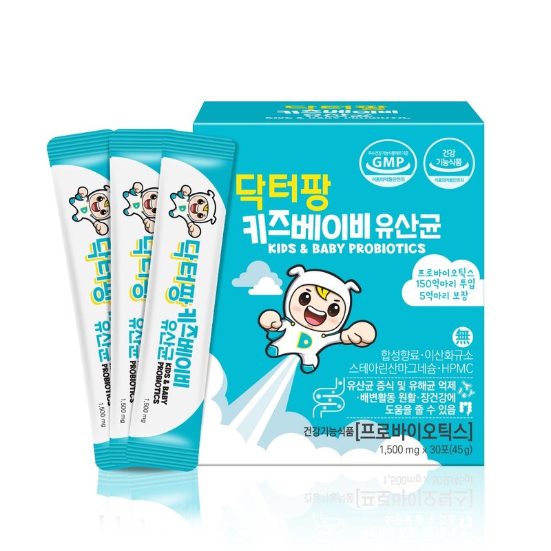 Dr. Pang Kids Baby Probiotics Bifidus Probiotics, 45g, 3 Boxes