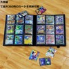 Yiyalu Pocket Trading Card Album, 9 Pockets, Holds 360 Sheets,