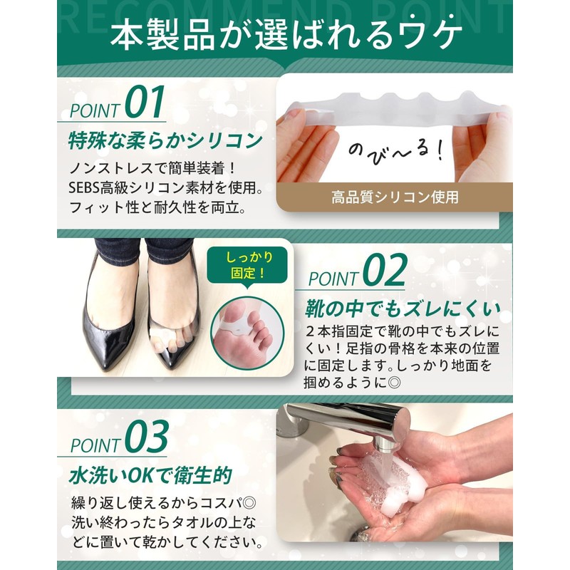 【Foot Salon Supervision】Bunion Separators (2 Types Set) Hallux Valgus Correction