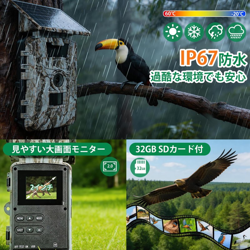 ZAIDER Trail Camera, Security Camera, Outdoor, Small, Solar, 4K (3-Way