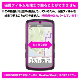 PDA Kobo Bryton Rider S810 Compatible, PerfectShield Protective Film, Reducing Reflection, Anti-Fingerprint, Made in Japan