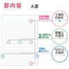 Kokuyo Notebook, Campus Notebook, Limited Edition, Colorful Bubbles, 5 Books,