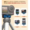 OSMO Action 5 Pro Magnetic Mount for DJI OSMO 360/Action