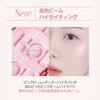 HOLIKAHOLIKA My Fave Piece Eye Shadow Holika Glitter, Glitter, Solid