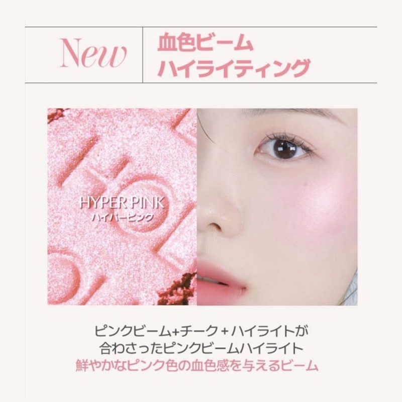 HOLIKAHOLIKA My Fave Piece Eye Shadow Holika Glitter, Glitter, Solid