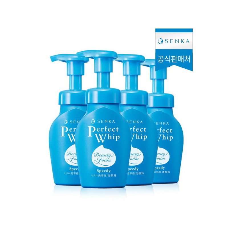 4 Senka NEW Speedy Perfect Whips + 2 15g white