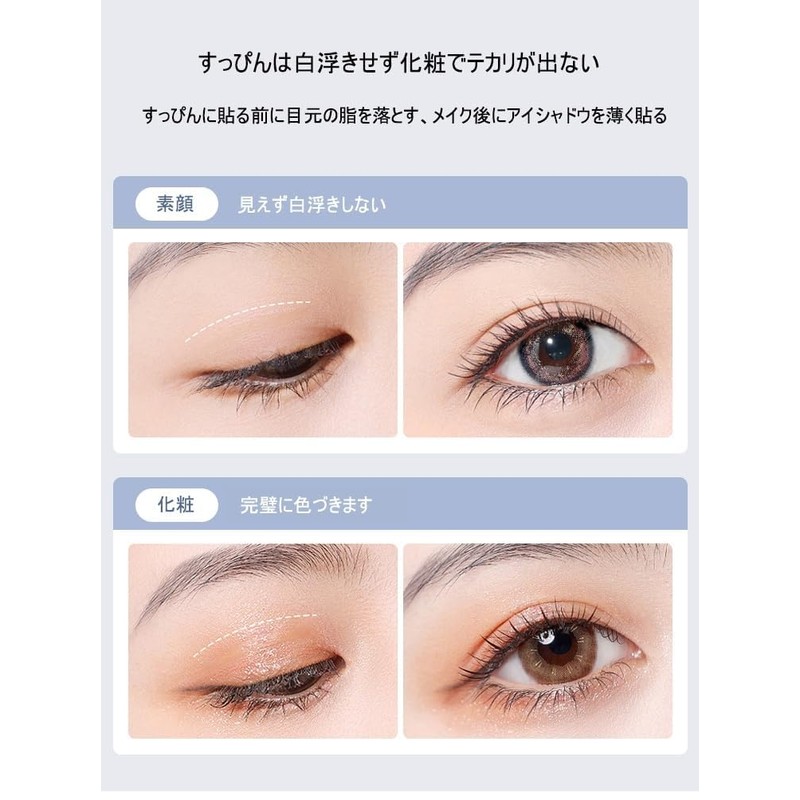 Xixi Mesh Double Eyelid Patch (Water Patch, Opaque, 3 Types