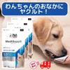 vet's labo 犬 ヤクルト オリゴ糖 サプリ 便秘 下痢 腸内環境 口内環境
