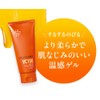 New VC100 Hot Peel KEANA Cleansing Gel [Makeup Remover /