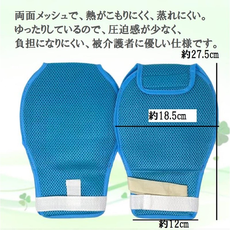 pkpohs Nursing Mitts, Open Fingertips, Set of 2, Nursing Gloves,