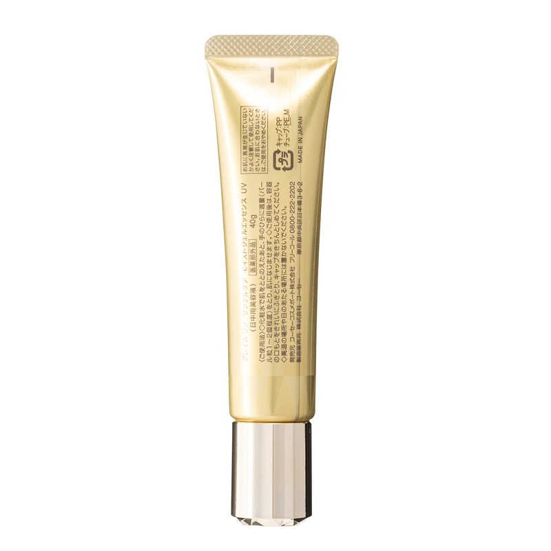 KOSE Grace One Wrinkle Care Moisturizing Gel Essence UV 1.4