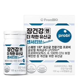 Lactic acid bacteria sensor that is more attached to Jang Gun Health 60 Capsule X1 Box 2 months / 장건강엔 더착한 유산균 센서티브 60캡슐x1박스2개월