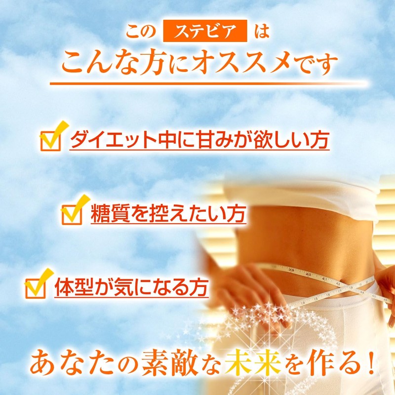 Stevia Powder [G] Natural Pure Ingredients (No Added), Healthy Food