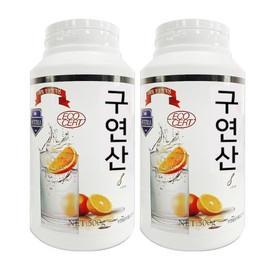 Austrian Food Grade Anhydrous Citric Acid 500g x 2 units