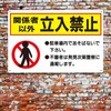 Warning Sign, Lightweight Aluminum, 11.8 x 7.9 inches (30 x