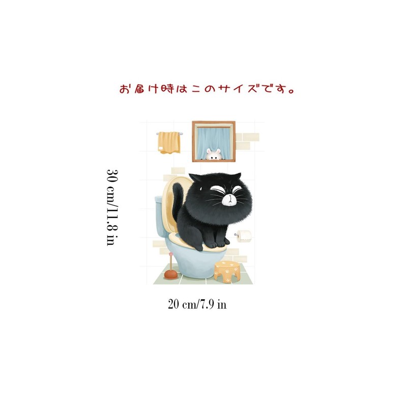 Fujitoya Toilet Wall Decor, Plants, Cats, Scandinavian Wall Decor, DIY,