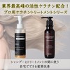 TRIGOODS KERAFFECT CONNECTOR GEL 150ml KeraEffects Connector Gel Home Care