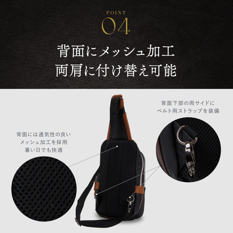 Ronde Men's Cross Body Bag. - -