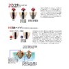 MST Seiko Float by Another, Pine Ball (The xyouhi) pieru